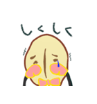 豆ポン（個別スタンプ：2）