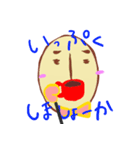 豆ポン（個別スタンプ：10）