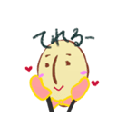 豆ポン（個別スタンプ：14）