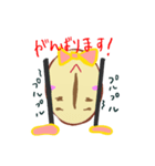 豆ポン（個別スタンプ：17）