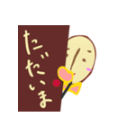 豆ポン（個別スタンプ：19）