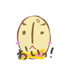 豆ポン（個別スタンプ：20）