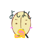 豆ポン（個別スタンプ：21）