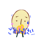 豆ポン（個別スタンプ：23）