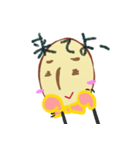 豆ポン（個別スタンプ：28）