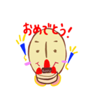 豆ポン（個別スタンプ：32）