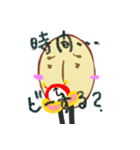 豆ポン（個別スタンプ：33）