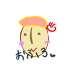 豆ポン（個別スタンプ：34）