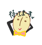 豆ポン（個別スタンプ：38）