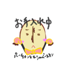 豆ポン（個別スタンプ：40）