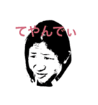 かまのあーさん（個別スタンプ：1）