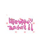 色んな気持ち（個別スタンプ：1）