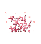 色んな気持ち（個別スタンプ：2）