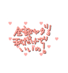 色んな気持ち（個別スタンプ：3）