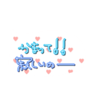 色んな気持ち（個別スタンプ：4）