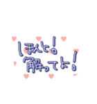 色んな気持ち（個別スタンプ：5）