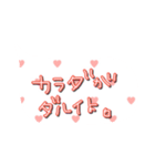 色んな気持ち（個別スタンプ：6）