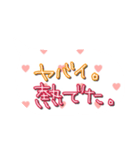 色んな気持ち（個別スタンプ：7）