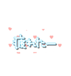 色んな気持ち（個別スタンプ：9）