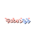 色んな気持ち（個別スタンプ：15）