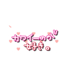 色んな気持ち（個別スタンプ：16）