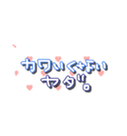 色んな気持ち（個別スタンプ：17）