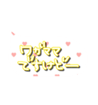 色んな気持ち（個別スタンプ：18）