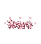 色んな気持ち（個別スタンプ：19）