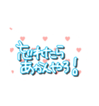 色んな気持ち（個別スタンプ：20）