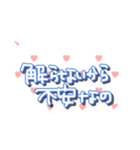 色んな気持ち（個別スタンプ：21）
