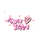 色んな気持ち（個別スタンプ：23）
