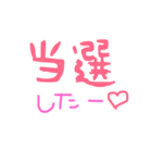 バンギャル用スタンプ（個別スタンプ：2）
