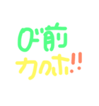 バンギャル用スタンプ（個別スタンプ：3）
