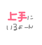 バンギャル用スタンプ（個別スタンプ：8）