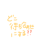 バンギャル用スタンプ（個別スタンプ：12）