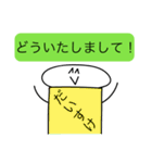 前衛的な「だいすけ」のスタンプ（個別スタンプ：37）