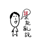 Mister＆Miss 0（個別スタンプ：11）