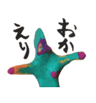 ねんどうぶつ（個別スタンプ：10）