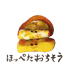 ねんどうぶつ（個別スタンプ：19）