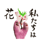 ねんどうぶつ（個別スタンプ：25）