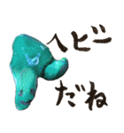 ねんどうぶつ（個別スタンプ：29）