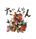 ねんどうぶつ（個別スタンプ：37）