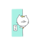 りえってゆうネコ（個別スタンプ：19）