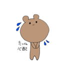 たっくんが好き！（個別スタンプ：6）