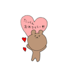 たっくんが好き！（個別スタンプ：20）