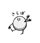 Maruboy（個別スタンプ：4）