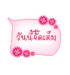 language sukhothai（個別スタンプ：4）