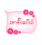 language sukhothai（個別スタンプ：6）