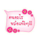 language sukhothai（個別スタンプ：8）