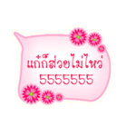 language sukhothai（個別スタンプ：9）